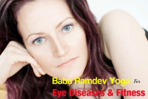 Ramdev Yoga for Eyes